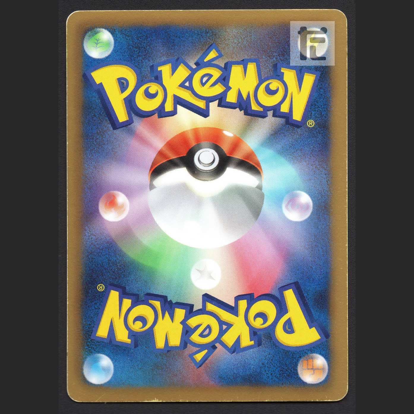 Iris [Poor] SR/Control: MP7260