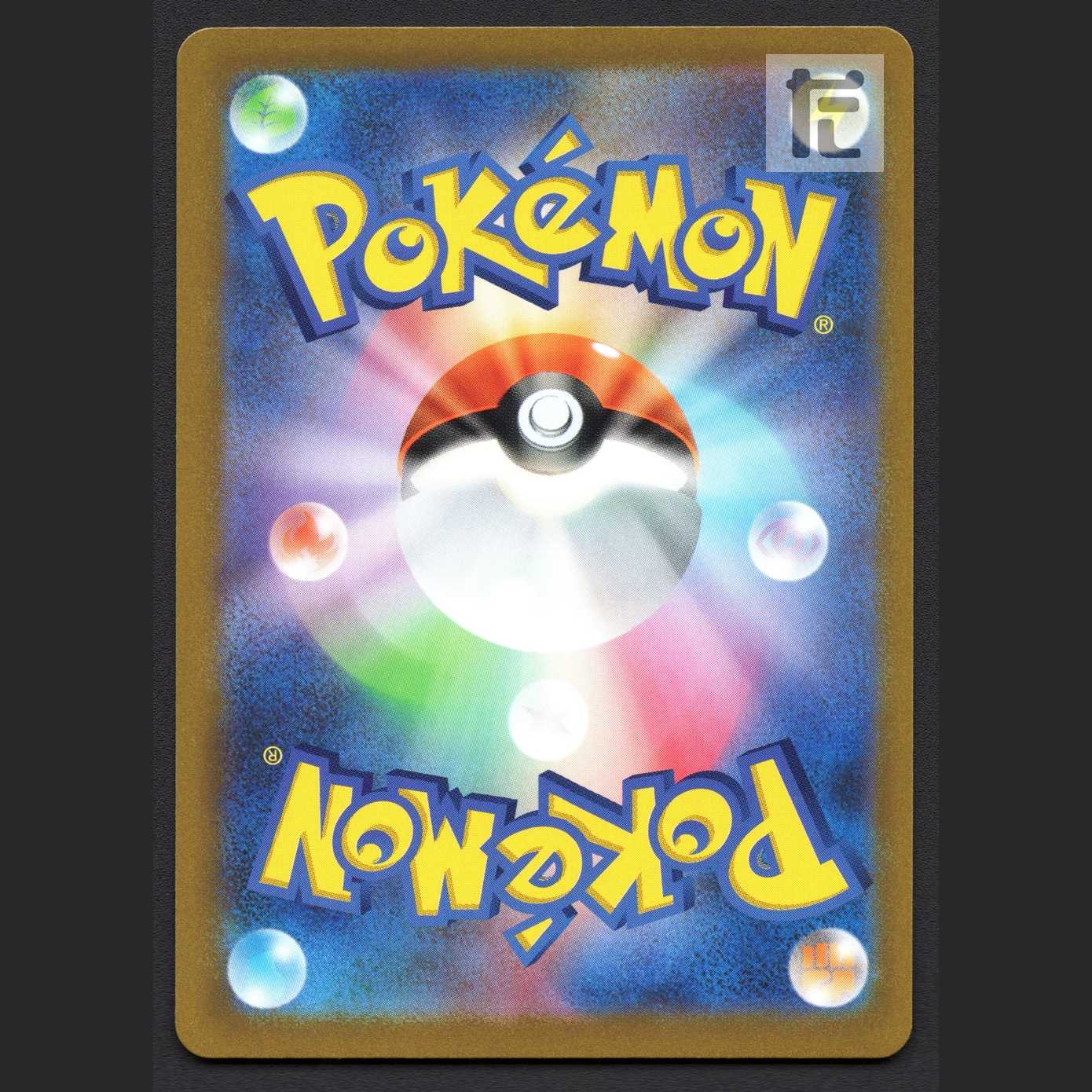 Jade SamurottVSTAR [Exe] SAR/Control:MP7252