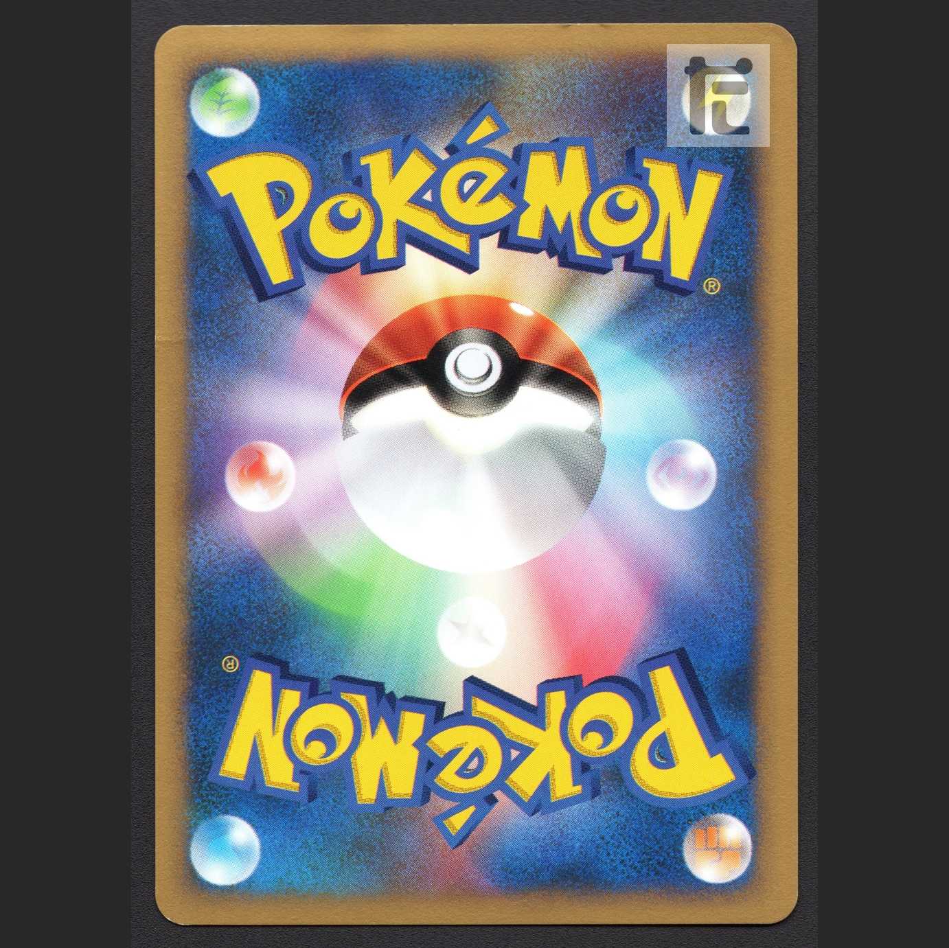 Jasmine's Steelix [Poor] 1ed Pokémon Card VS/Control: MP7237