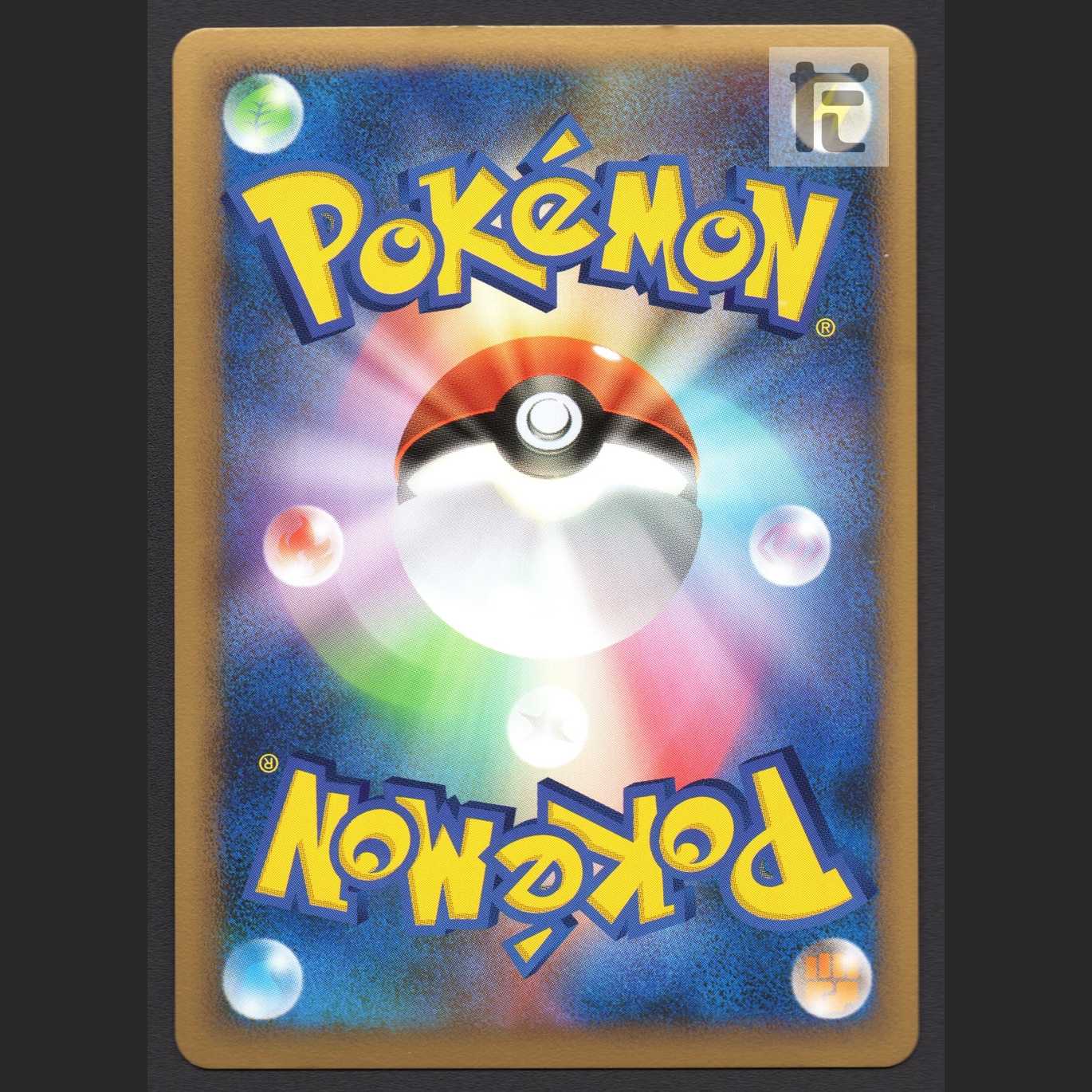 Entei [Plaid] Promo 059/L-P/Control: MP7229