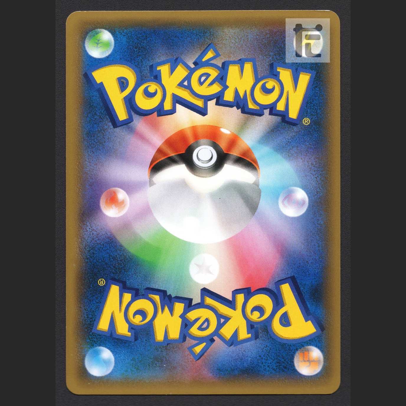 MRayquazaEX [Plaid] 1ED UR XY7/Managed by MP7225