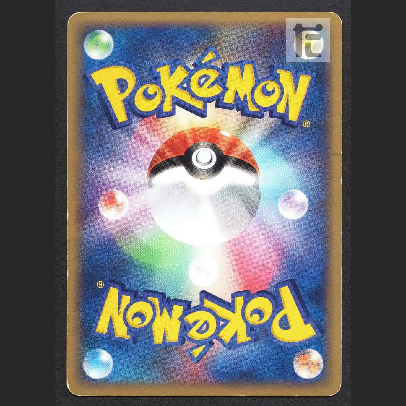 ウソッキー【ダメージ】058/087 ポケモンカードe/管理:MP7218の通販