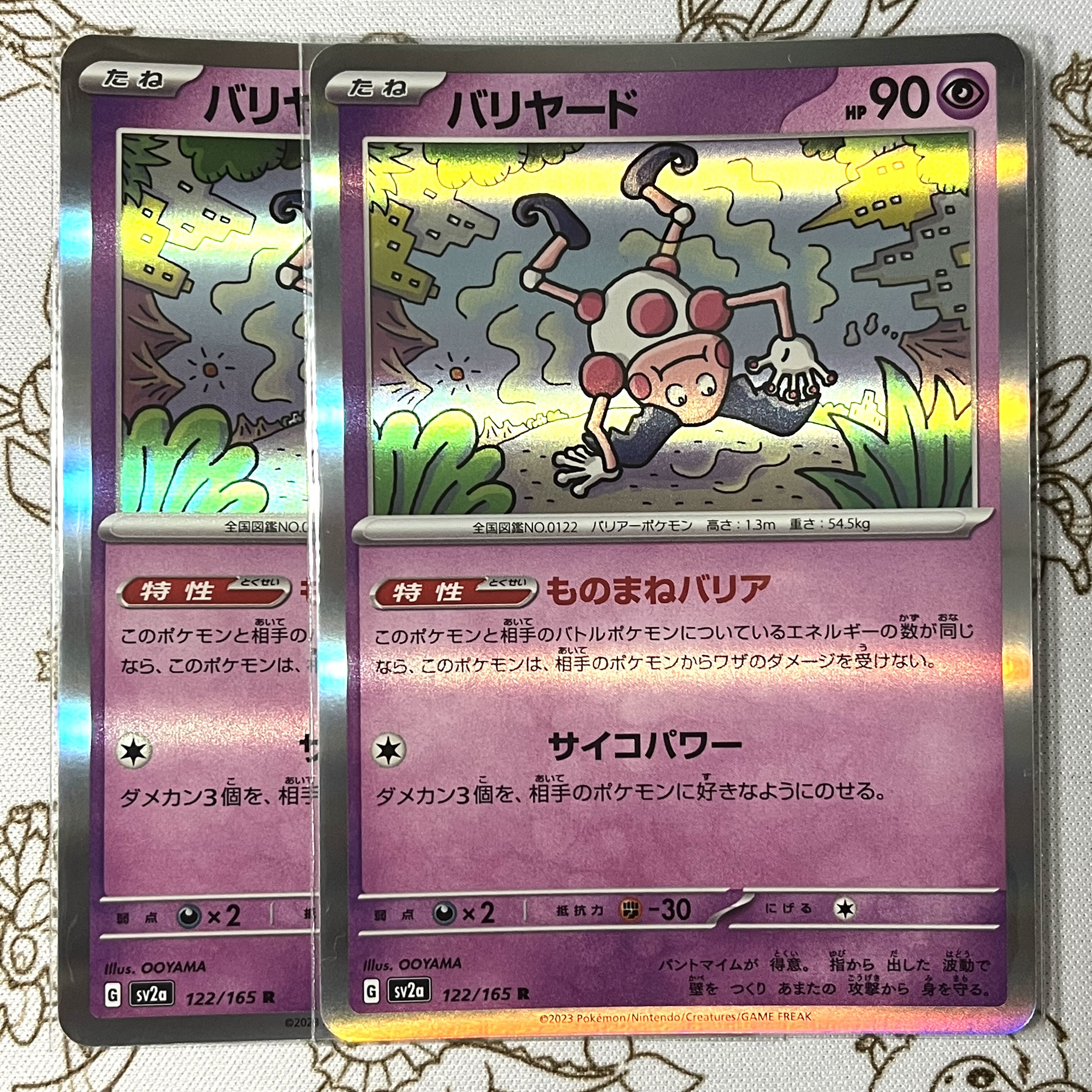 Mr. Mime R 122/165
