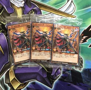 セブンスロード･マジシャン