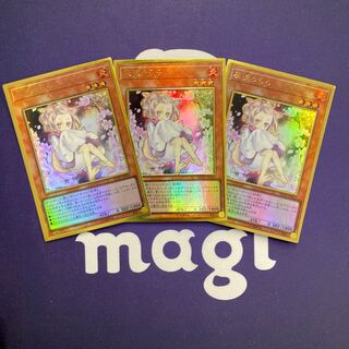 灰流うらら プレミアムゴールドレア 新規イラスト3枚セット②