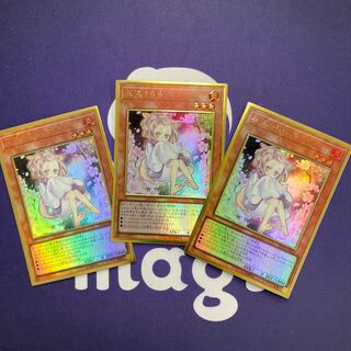 灰流うらら プレミアムゴールドレア 3枚セット④