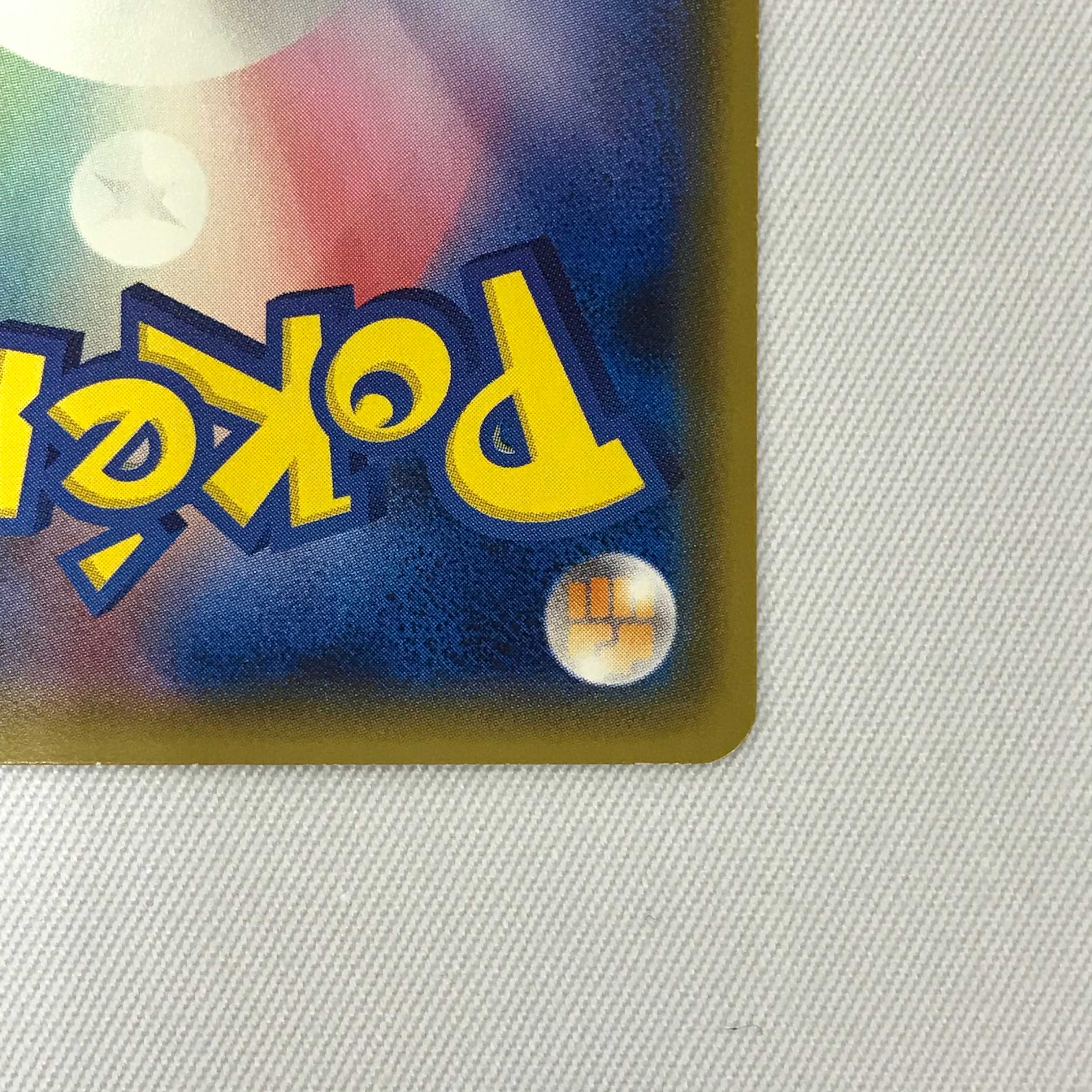 073MC316G Pokémon card promo - Pikachu with cherry afro