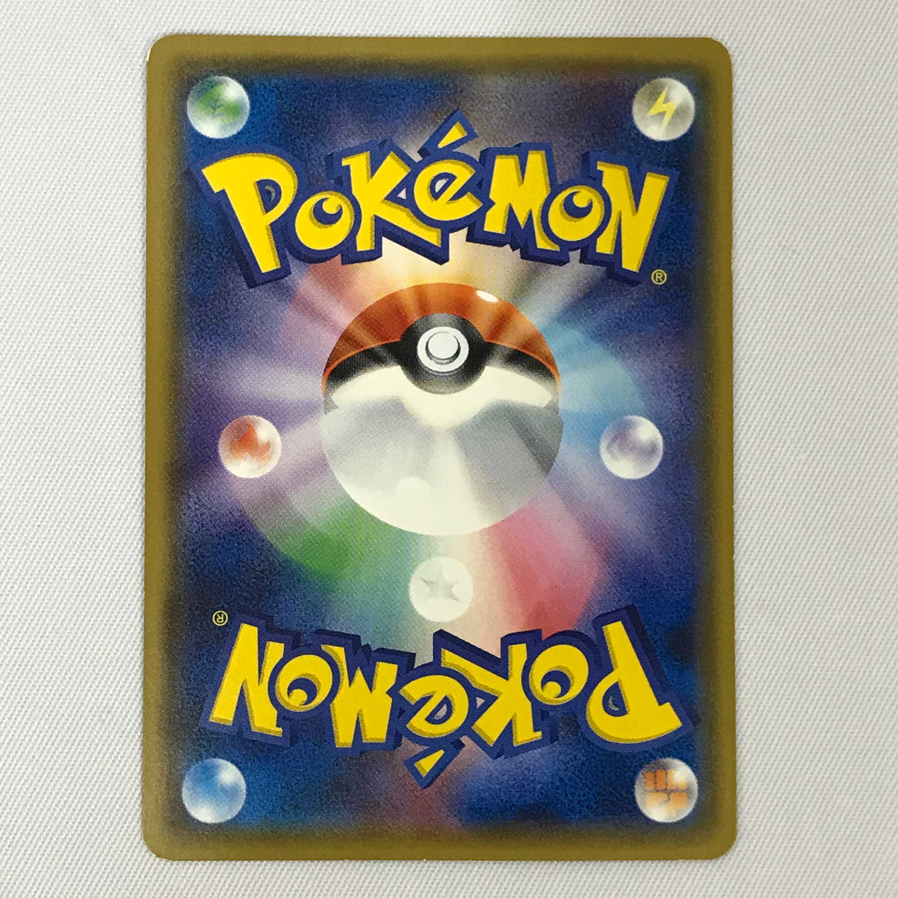 073MC316G Pokémon card promo - Pikachu with cherry afro