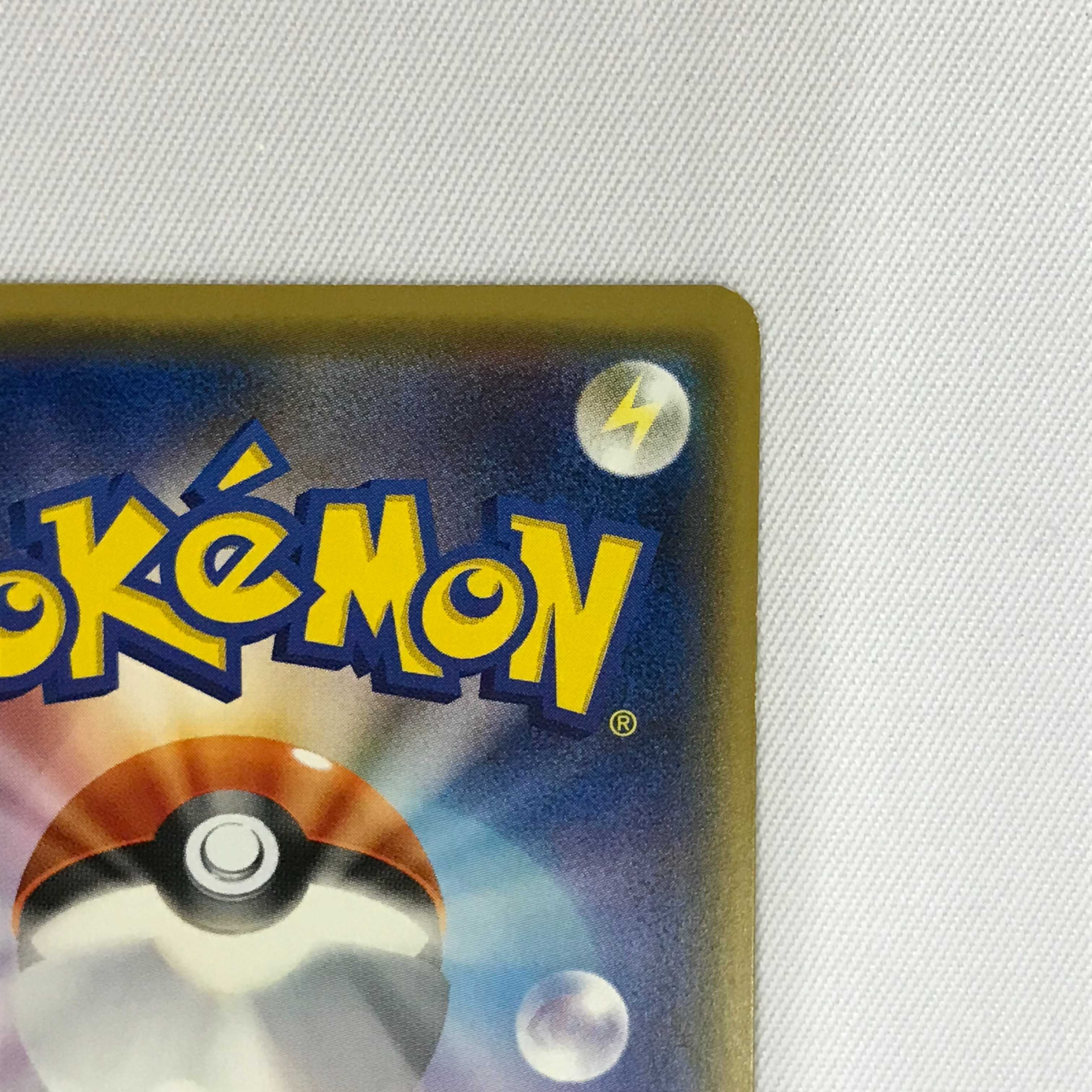 073MC316G Pokémon card promo - Pikachu with cherry afro