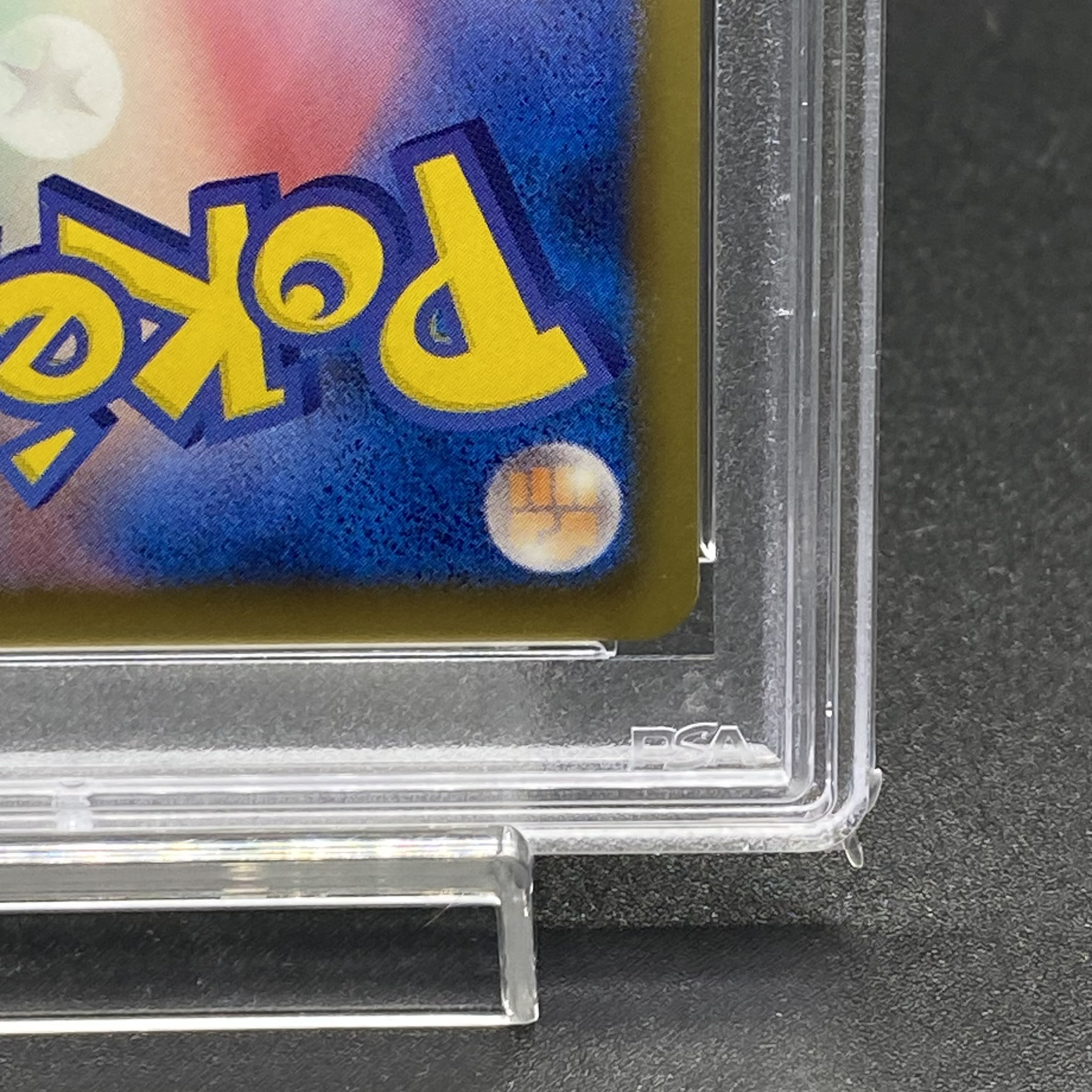 【PSA10】アララギ博士 SR 055/051 1ED