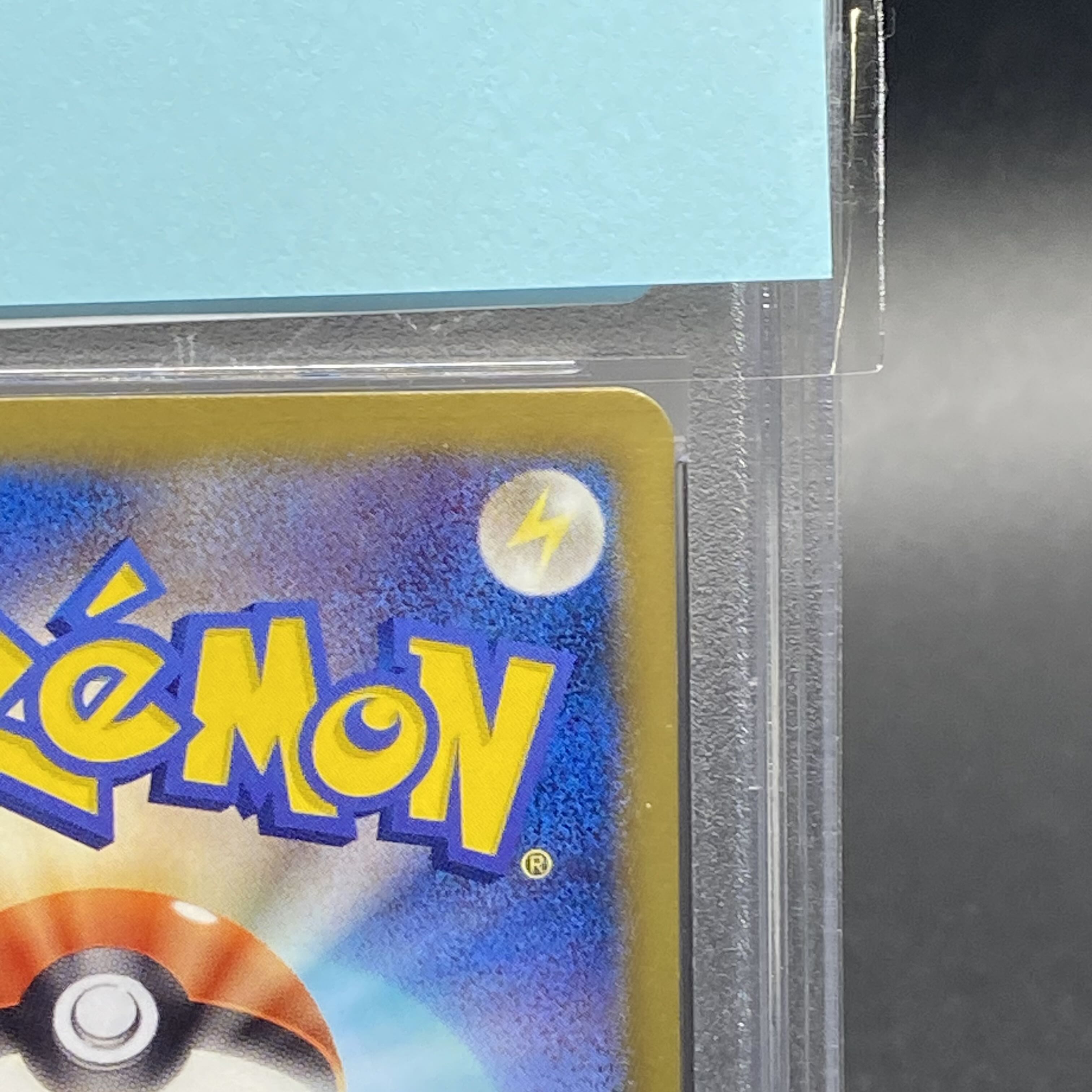 【PSA10】アララギ博士 SR 055/051 1ED