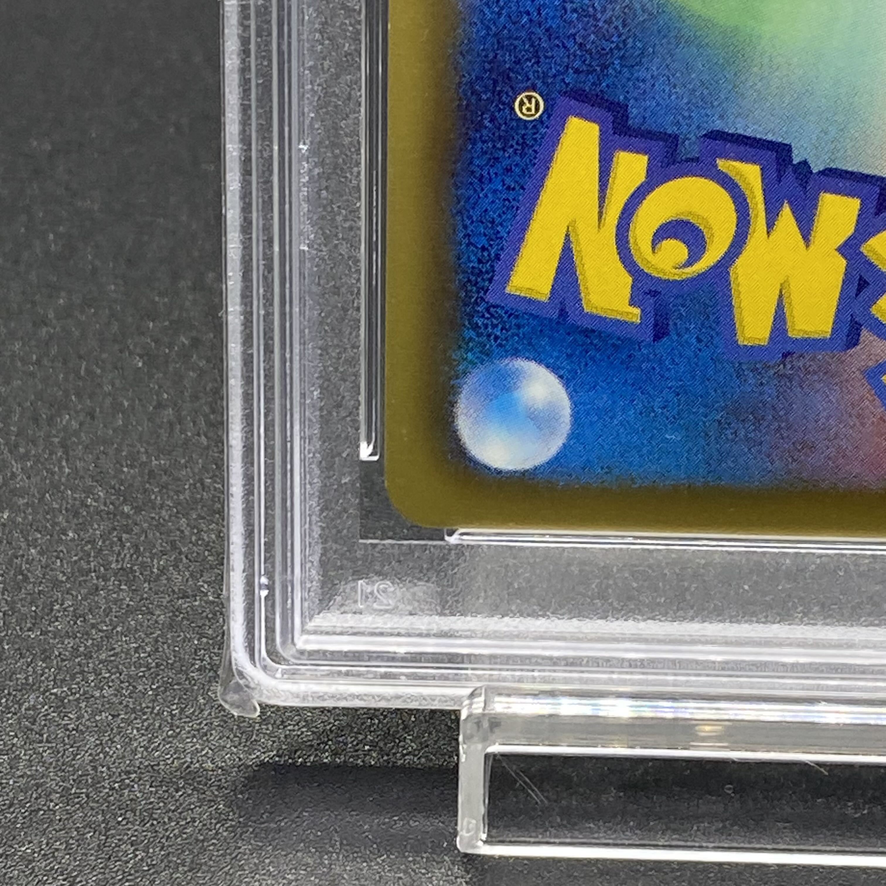 【PSA10】アララギ博士 SR 055/051 1ED