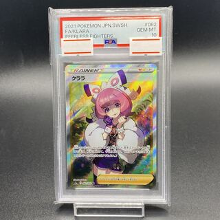 PSA10 クララ082/070SR 状態難/PSA10鑑定済〕クララ【SR】{082/070}