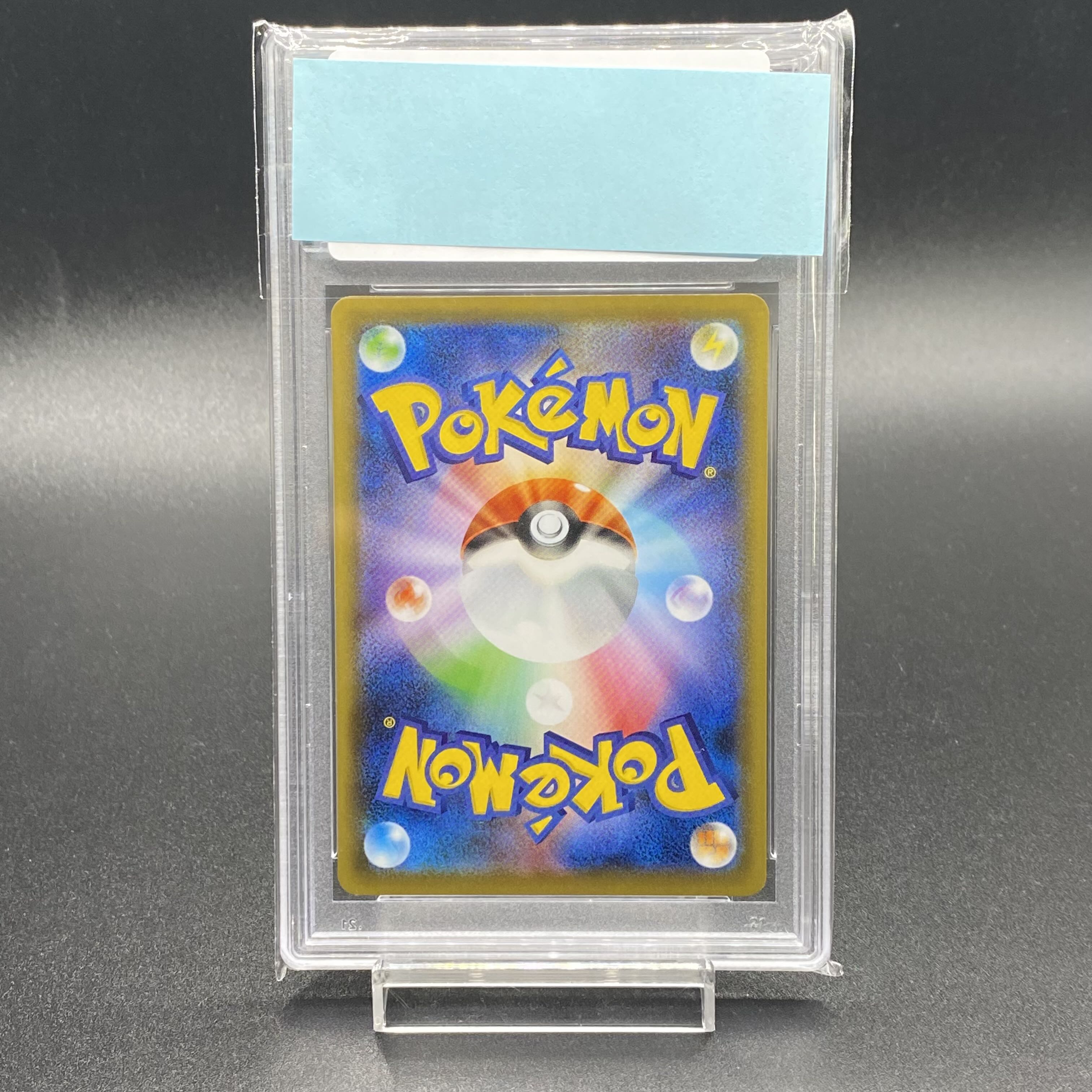 PSA10] Clara SR 082/070