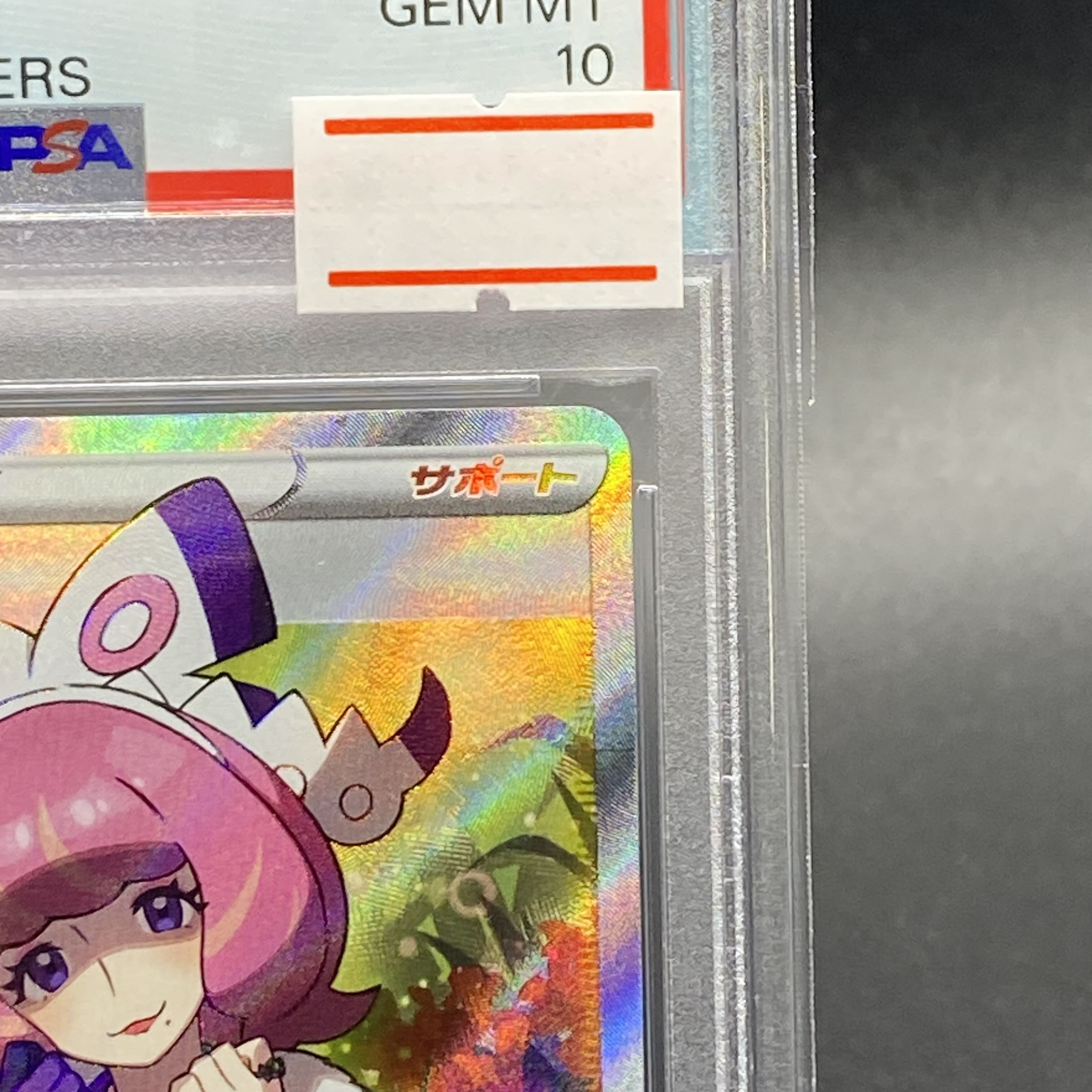 PSA10] Clara SR 082/070