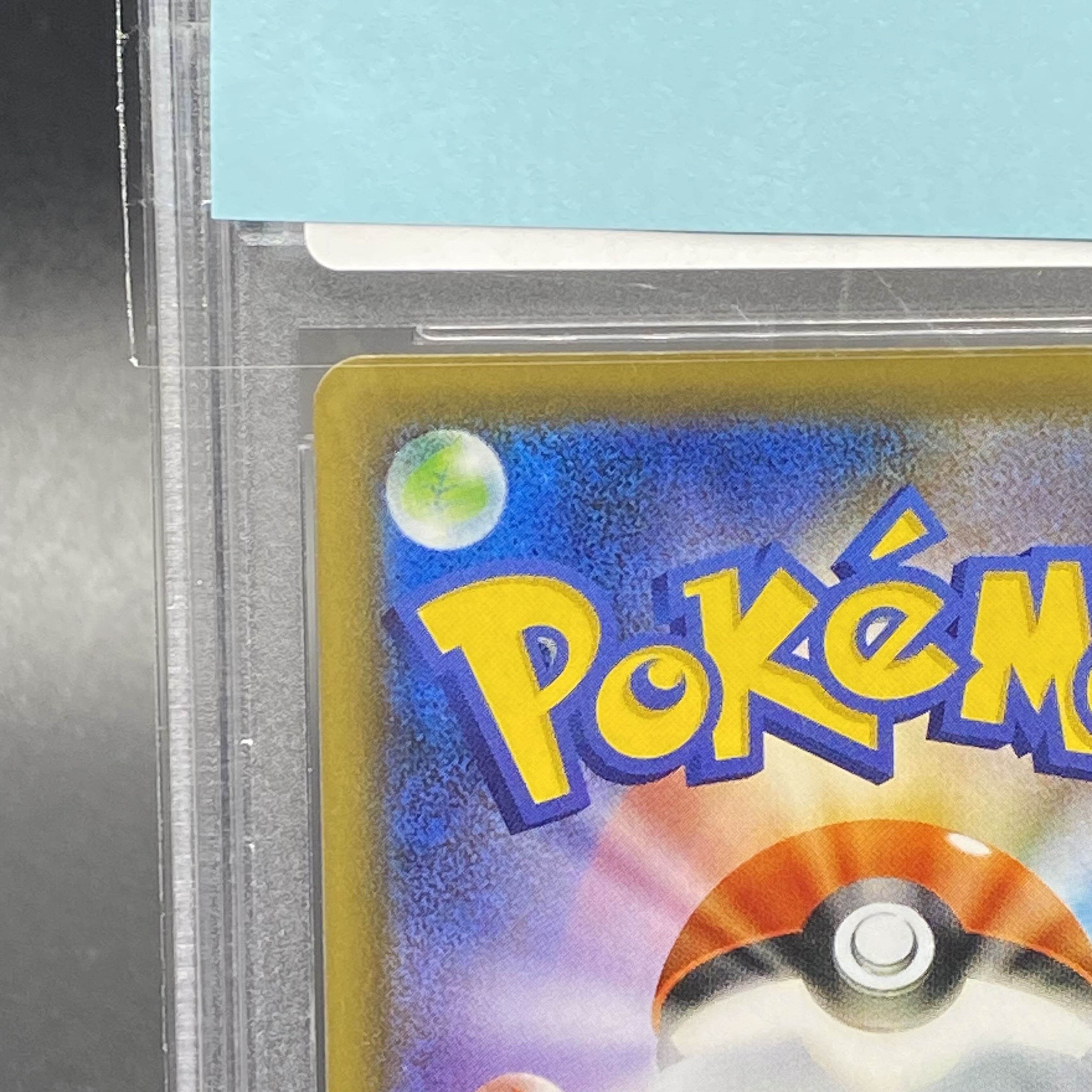 PSA10] Clara SR 082/070