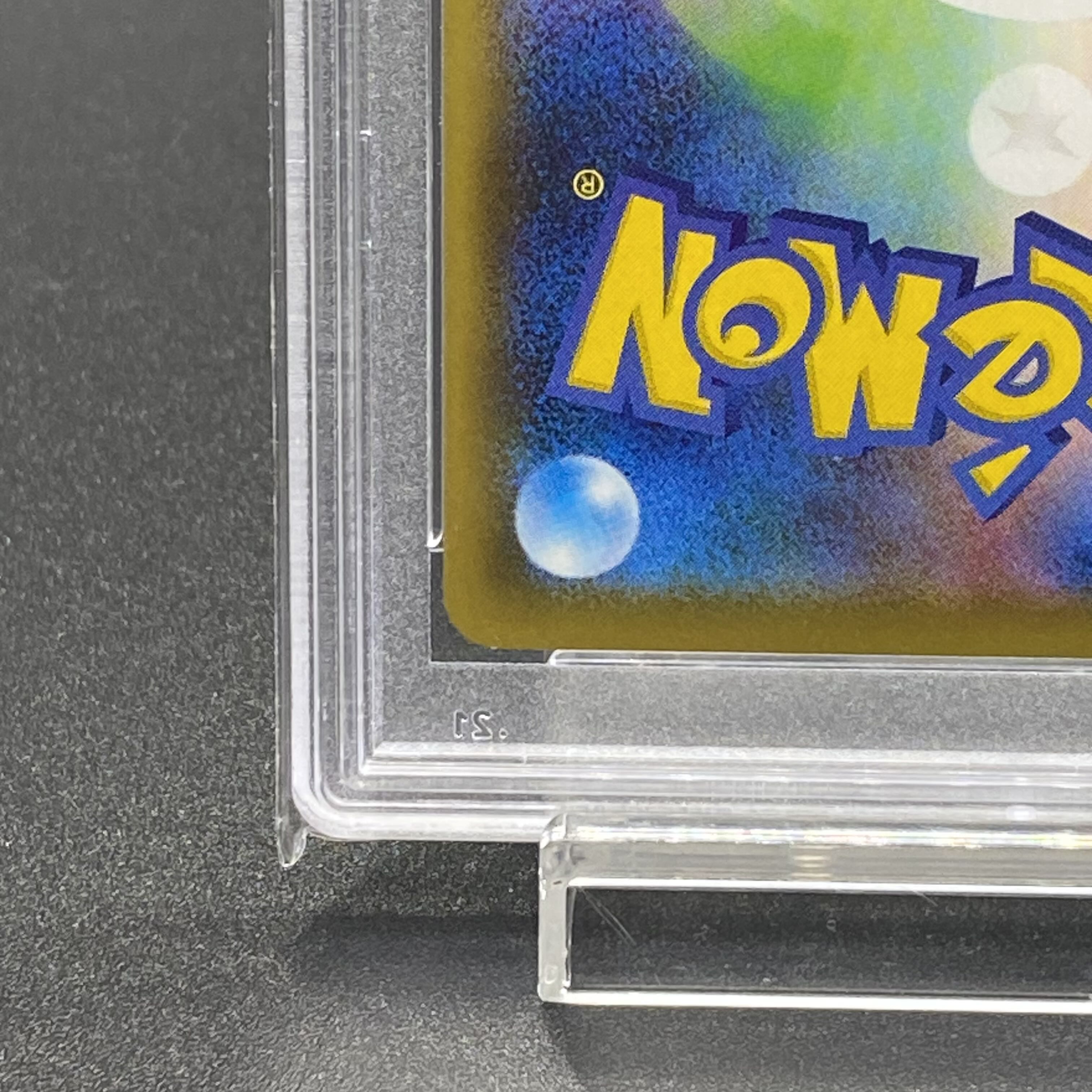 PSA10] Clara SR 082/070