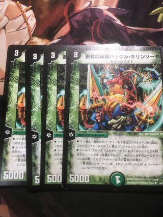 密林の総督ハックル・キリンソーヤ(通常) U 64/110/Y7