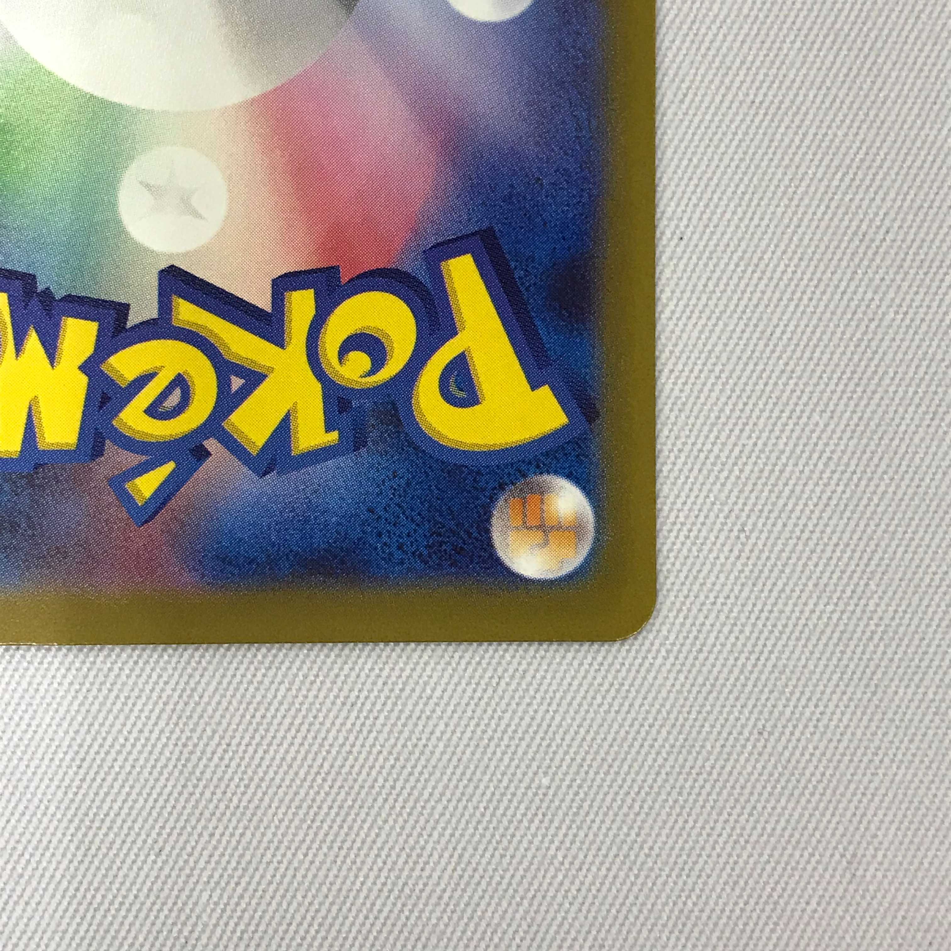 073MC319G Pokémon card SR Mimosa