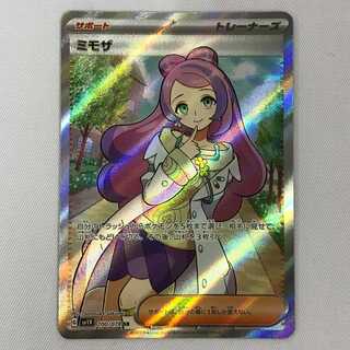 073MC319G Pokémon card SR Mimosa