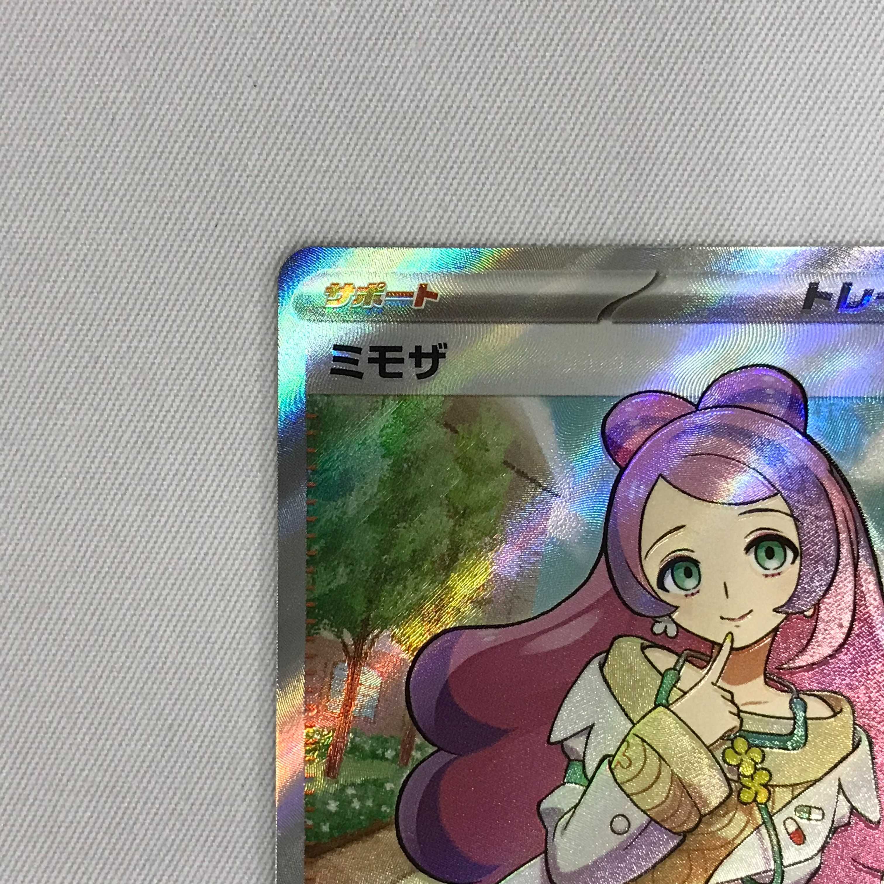 073MC319G Pokémon card SR Mimosa