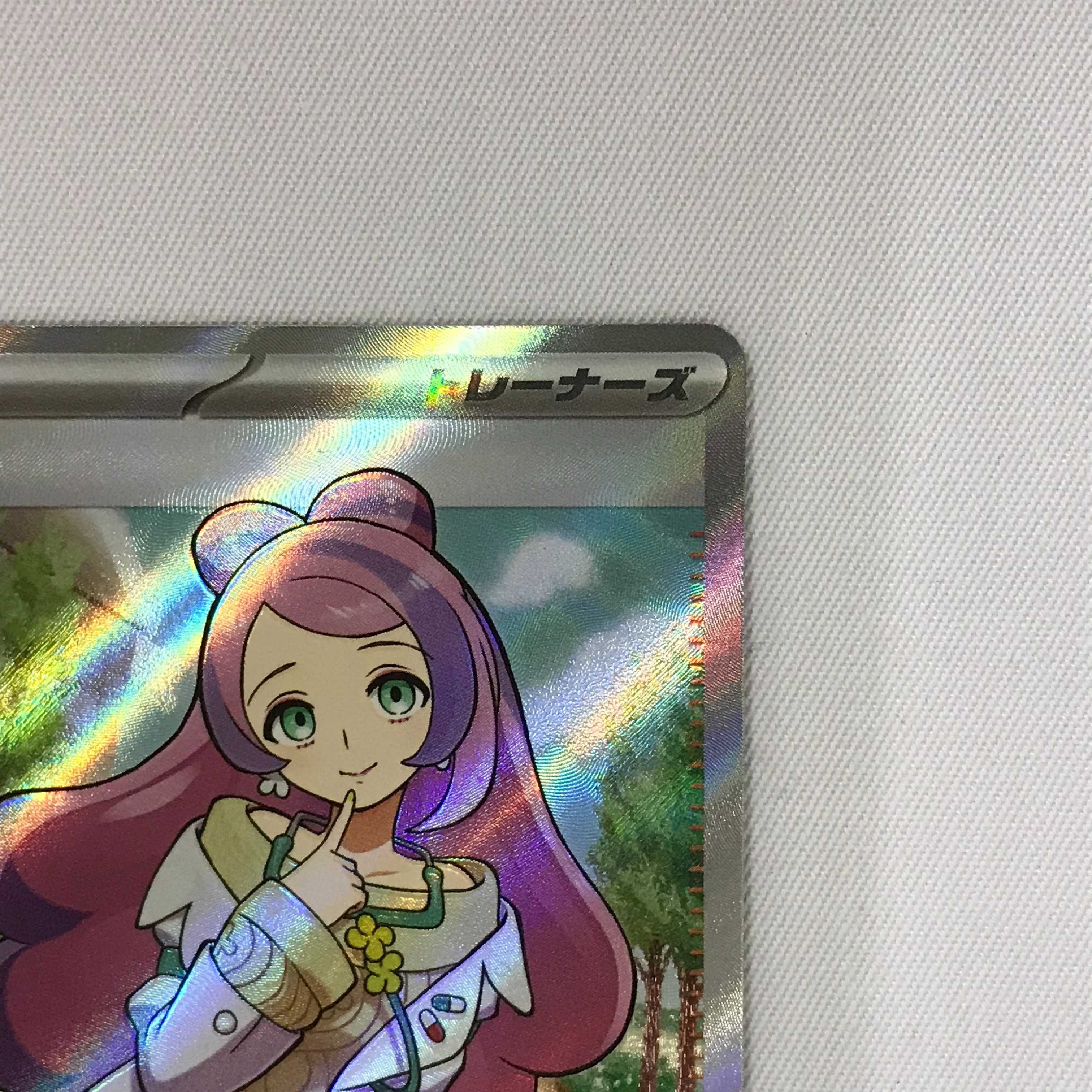 073MC319G Pokémon card SR Mimosa