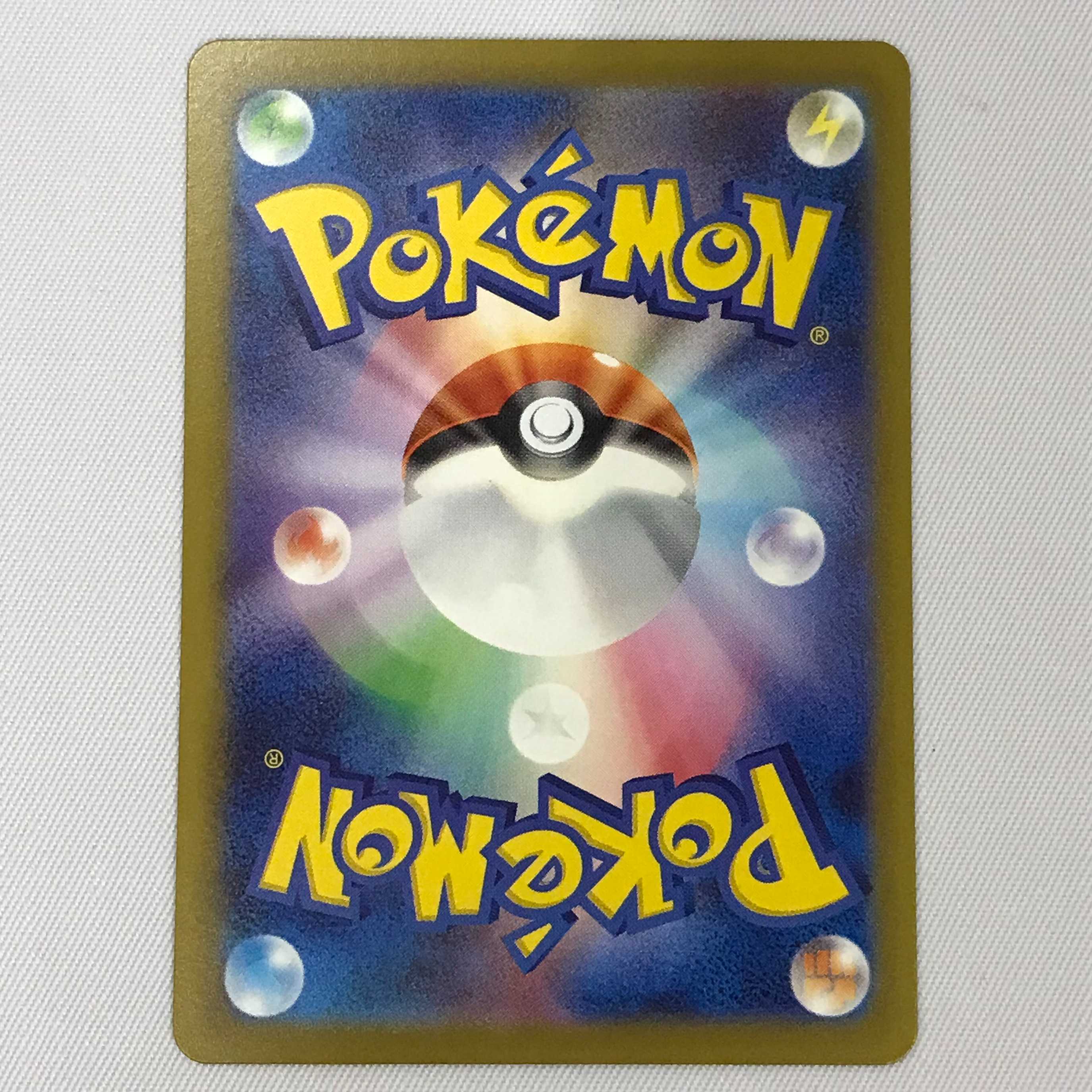 073MC319G Pokémon card SR Mimosa