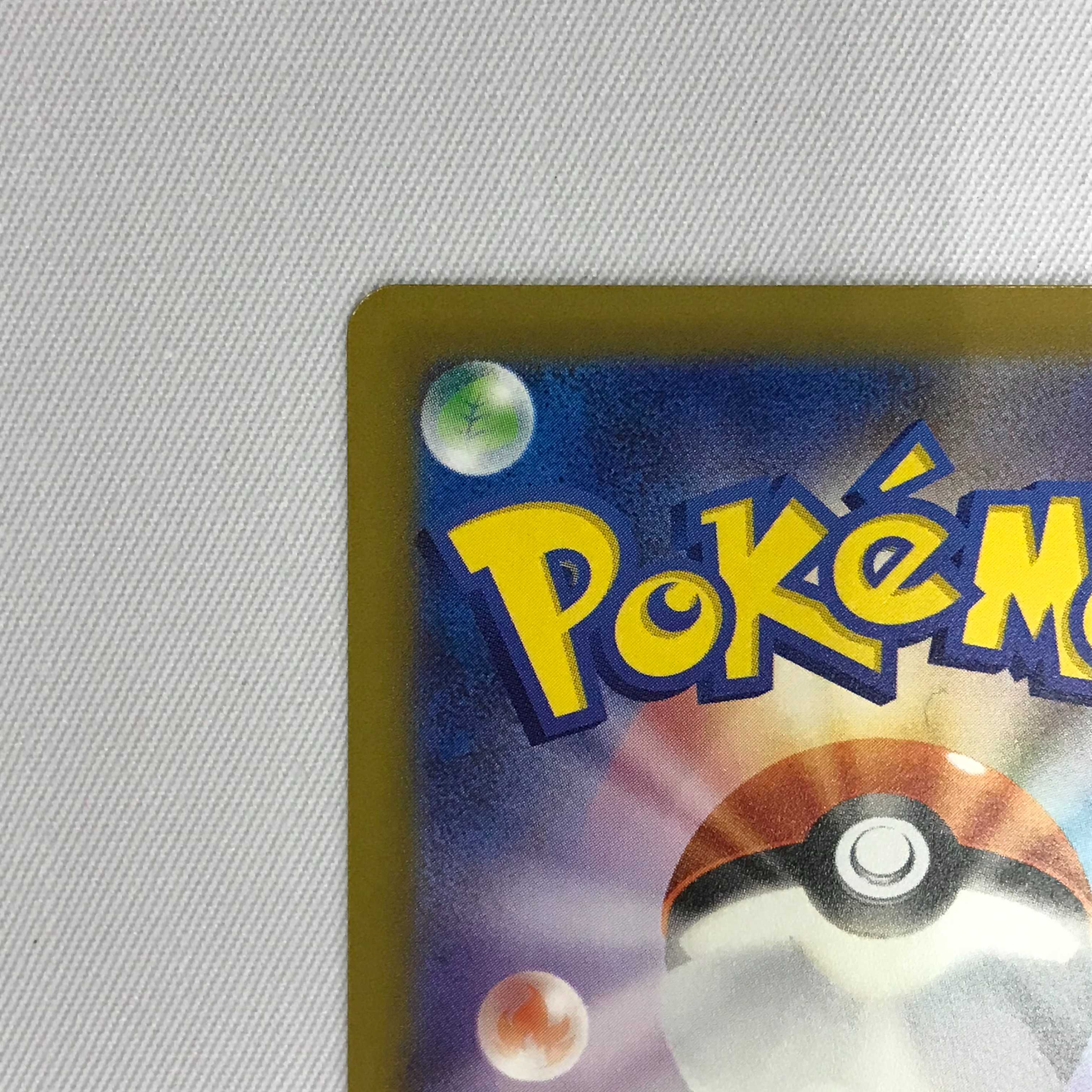 073MC319G Pokémon card SR Mimosa