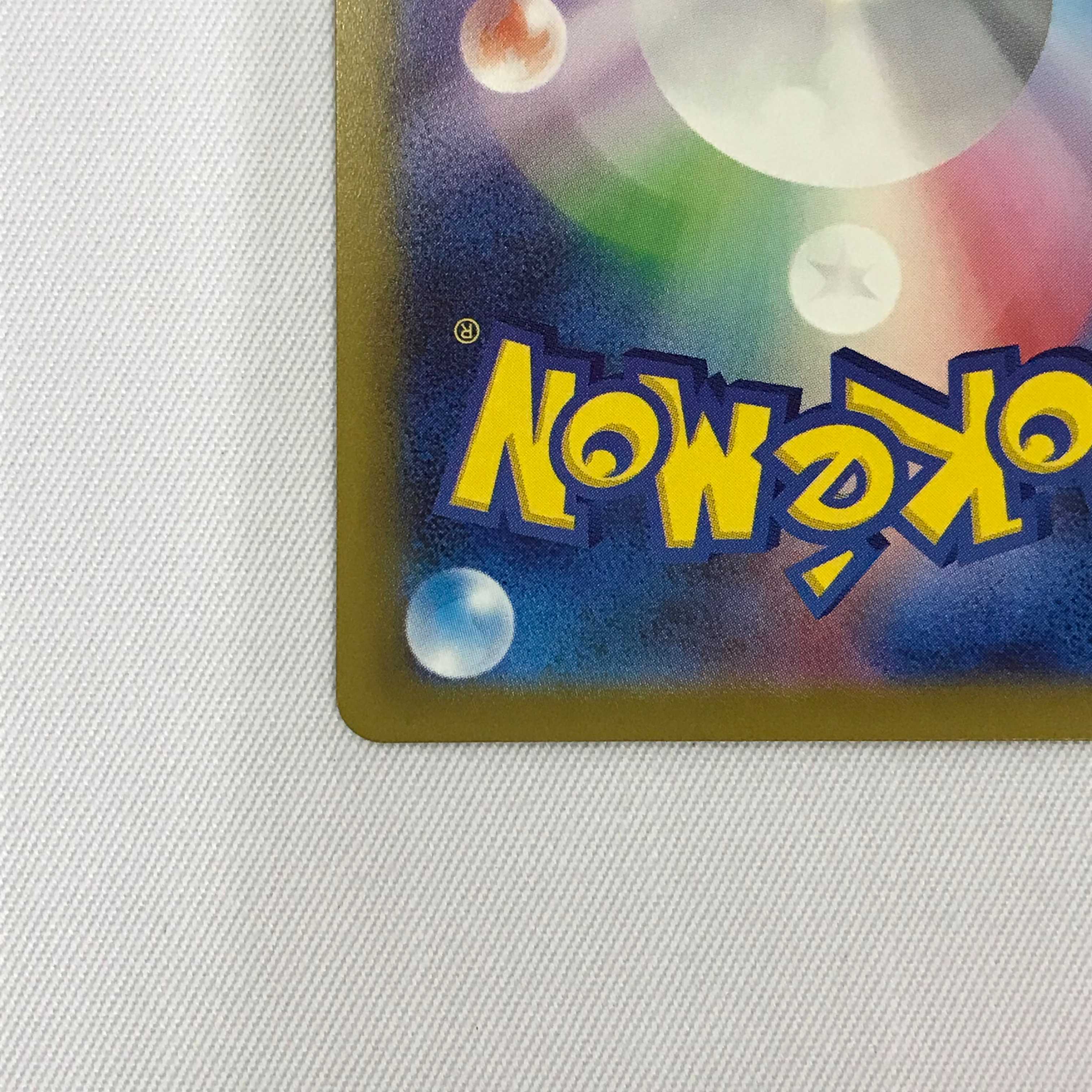 073MC319G Pokémon card SR Mimosa