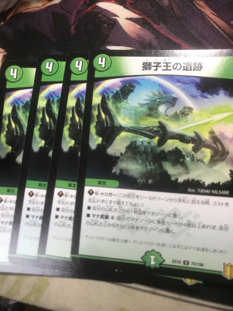 Ruins of the Lion King U 23/42