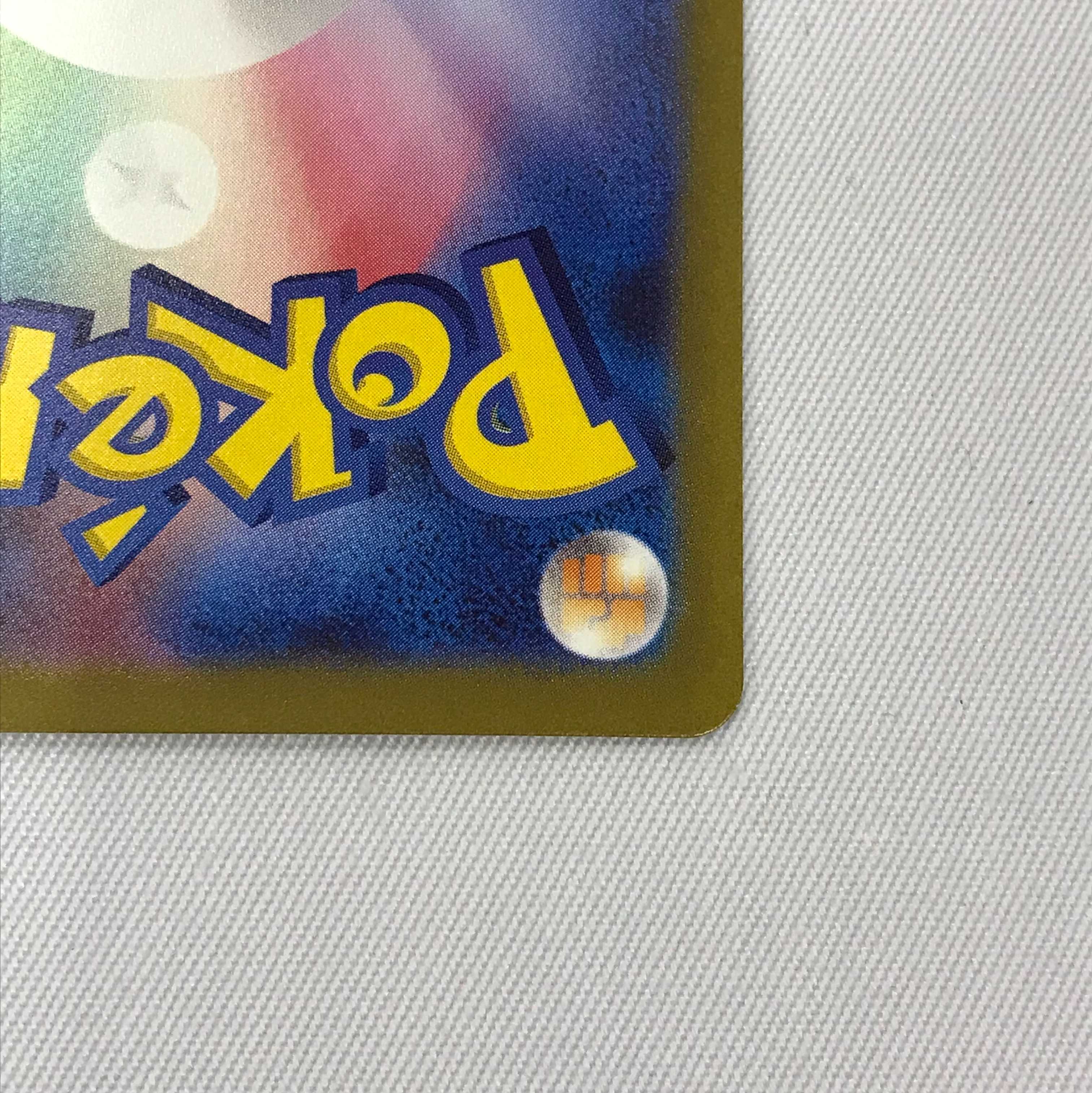 073MC320G Pokémon card SAR Mimosa