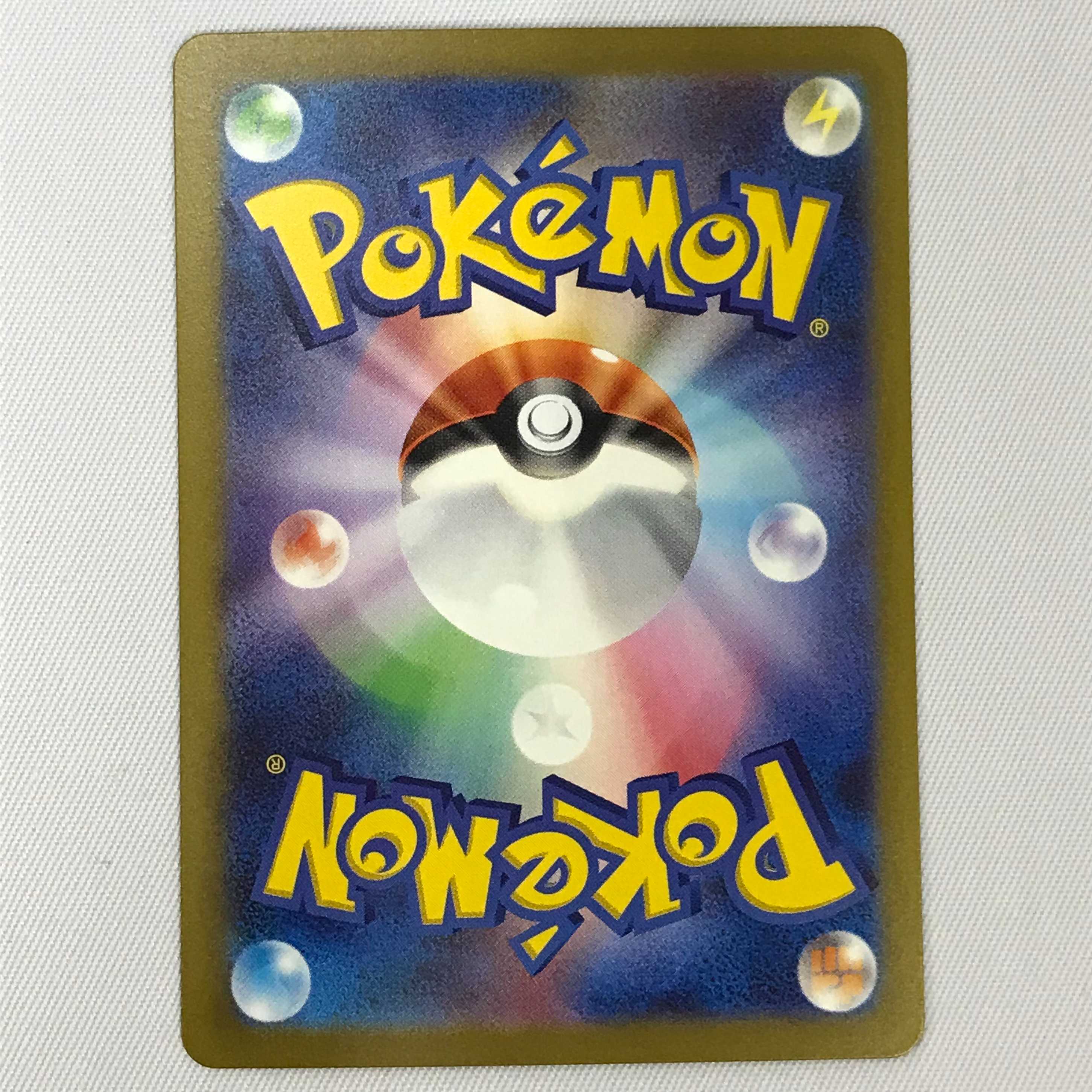 073MC320G Pokémon card SAR Mimosa