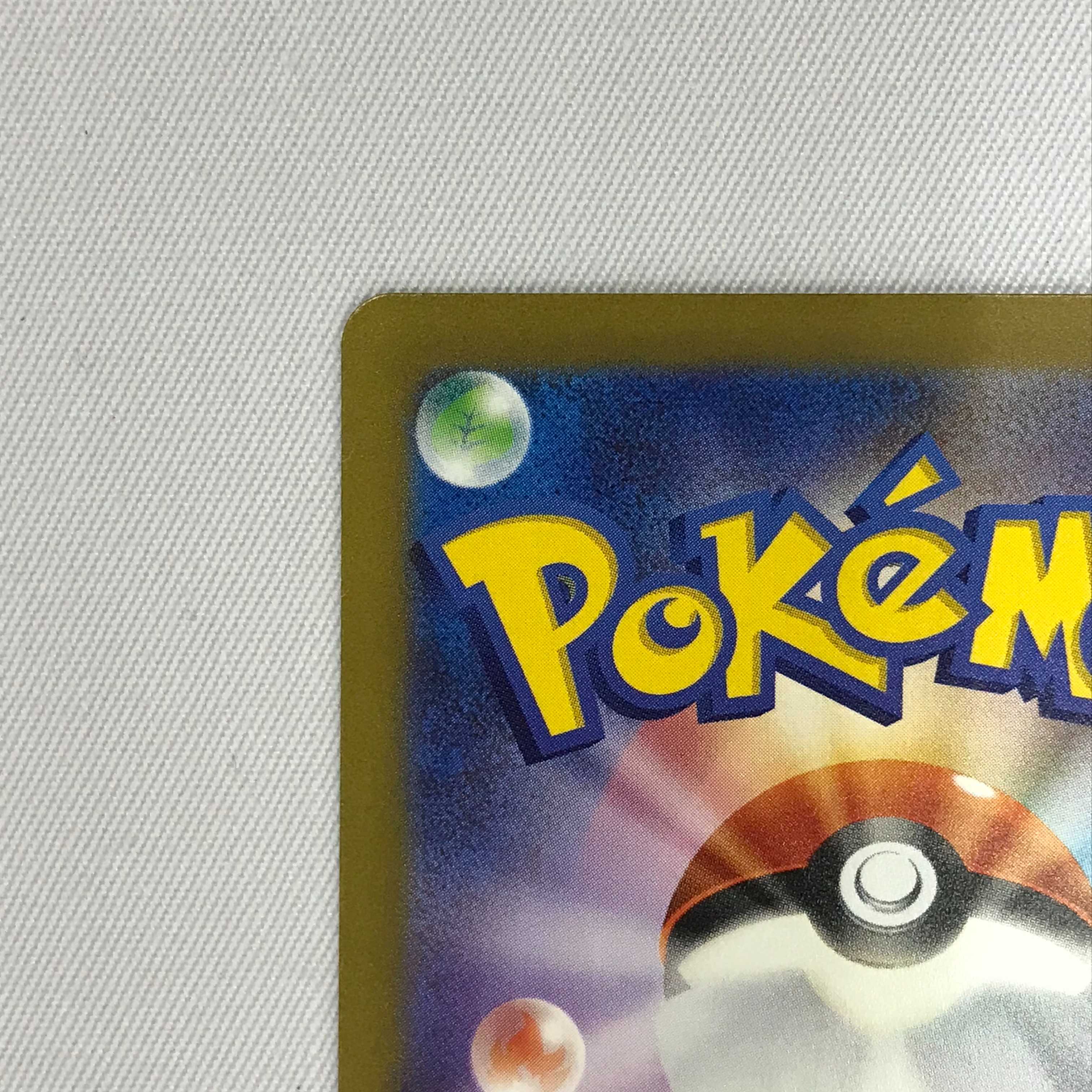 073MC320G Pokémon card SAR Mimosa