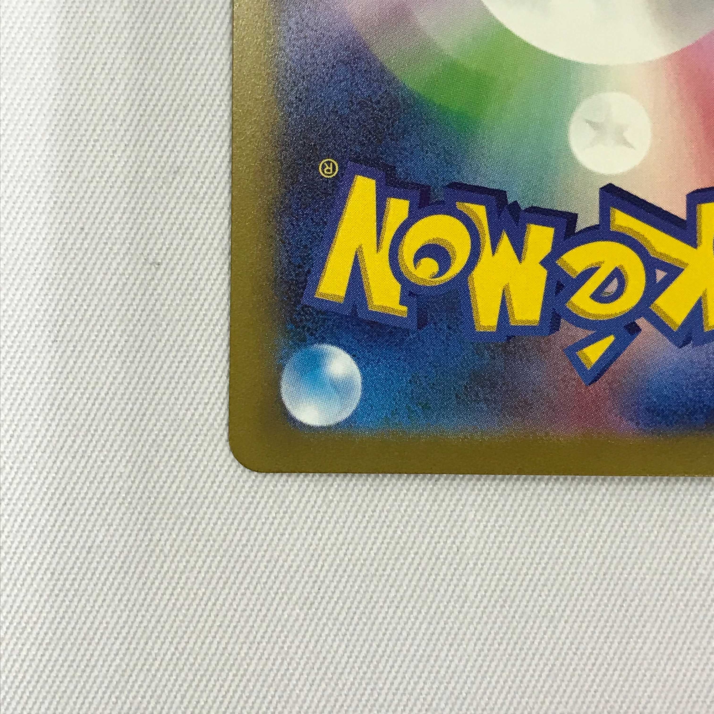 073MC320G Pokémon card SAR Mimosa