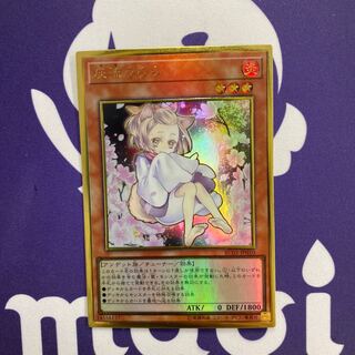 灰流うらら プレミアムゴールドレア新規イラスト②