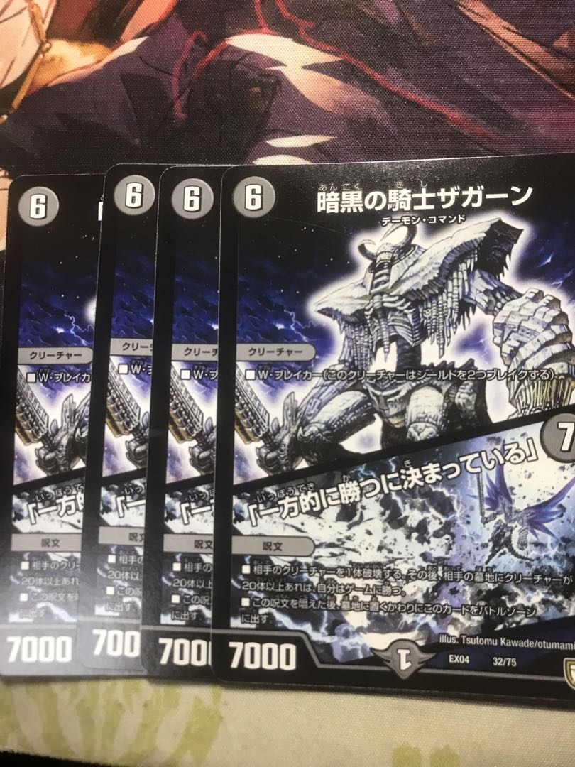 Zagaan, Knight of Darkness｜"It is bound to win unilaterally" 32/75