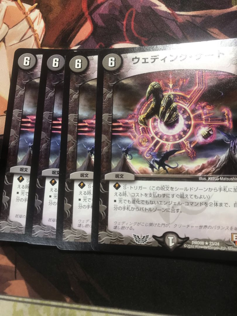 ウェディング・ゲート(通常) R 14/55