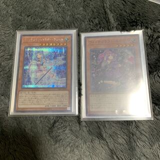 ウィッチクラフトマスターヴェール シク エーデル