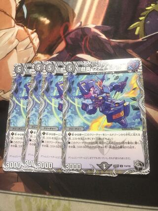 plaything Vai Model (Black Treasure) U T14/T20