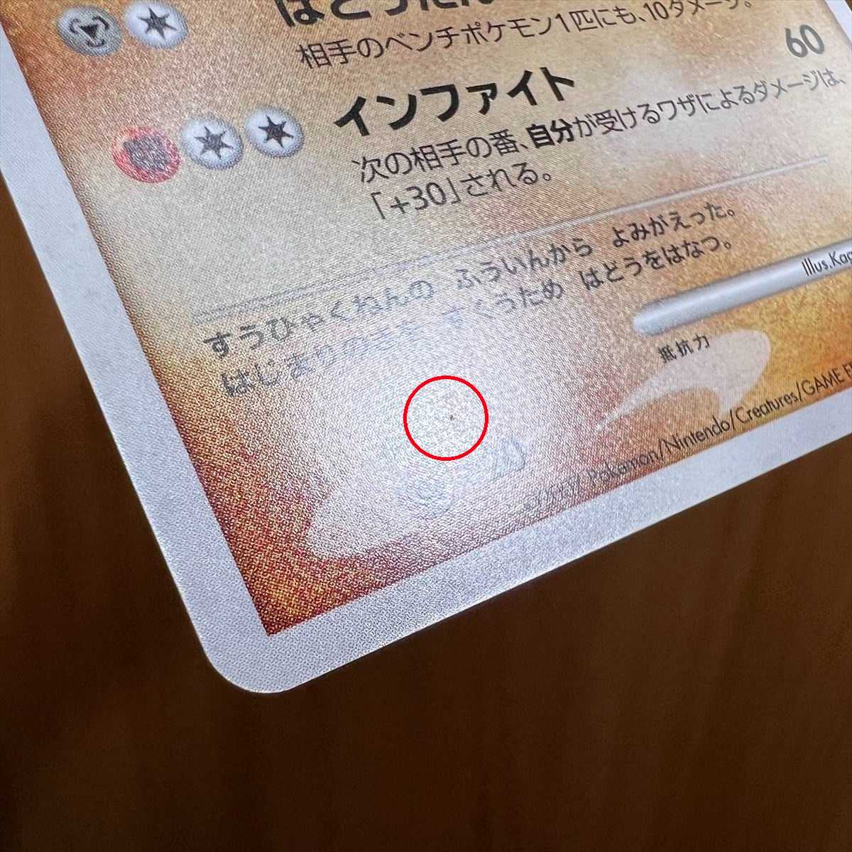 結晶塔のエンテイ 時を超えたセレビィ 七夜のジラーチ はじまり