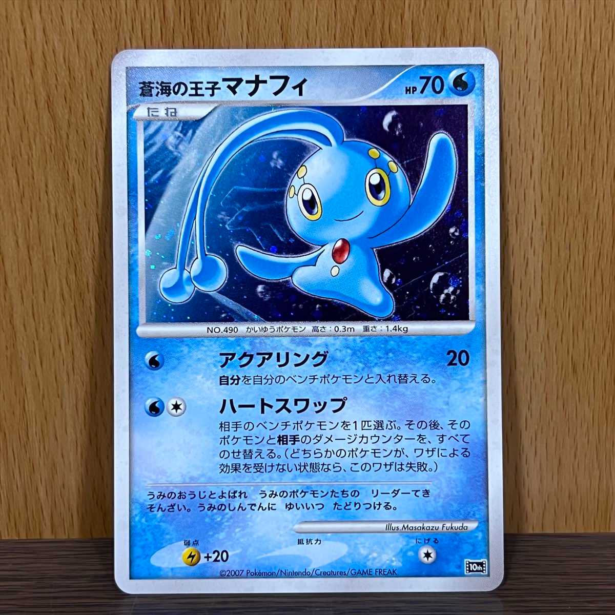 結晶塔のエンテイ 時を超えたセレビィ 七夜のジラーチ はじまり