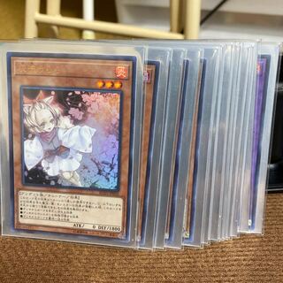 遊戯王 灰流うらら その他まとめ売りです