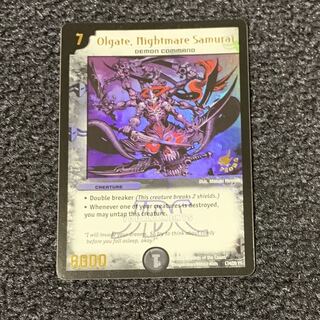 オルゲイト JDCプロモ