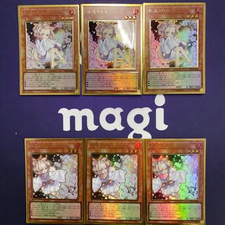 灰流うらら 新旧絵柄6枚セット プレミアムゴールドレア