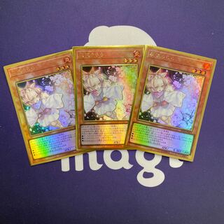 灰流うらら 旧イラスト プレミアムゴールドレア3枚セット⑥