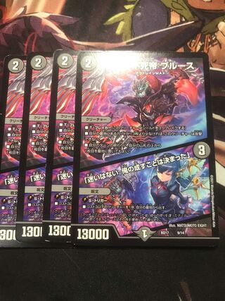 Snubbulls, Immortal Emperor of the Underworld｜"I have no hesitation. I have decided what I will do." 9/14