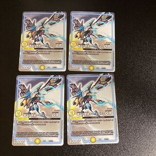 DM 蝶々の使徒サン・ピエトロGR ノーマル 4枚セット