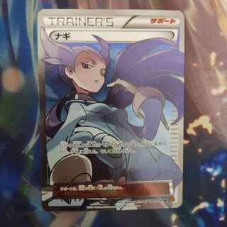 カイリュー　PSA10 エメラルドブレイク　ポケモンカード 有名な高級ブランド PSA10 カイリュー エメラルドブレイク 1ST