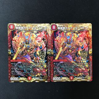 GAGA GAIAR Brand KGM KM2/KM3