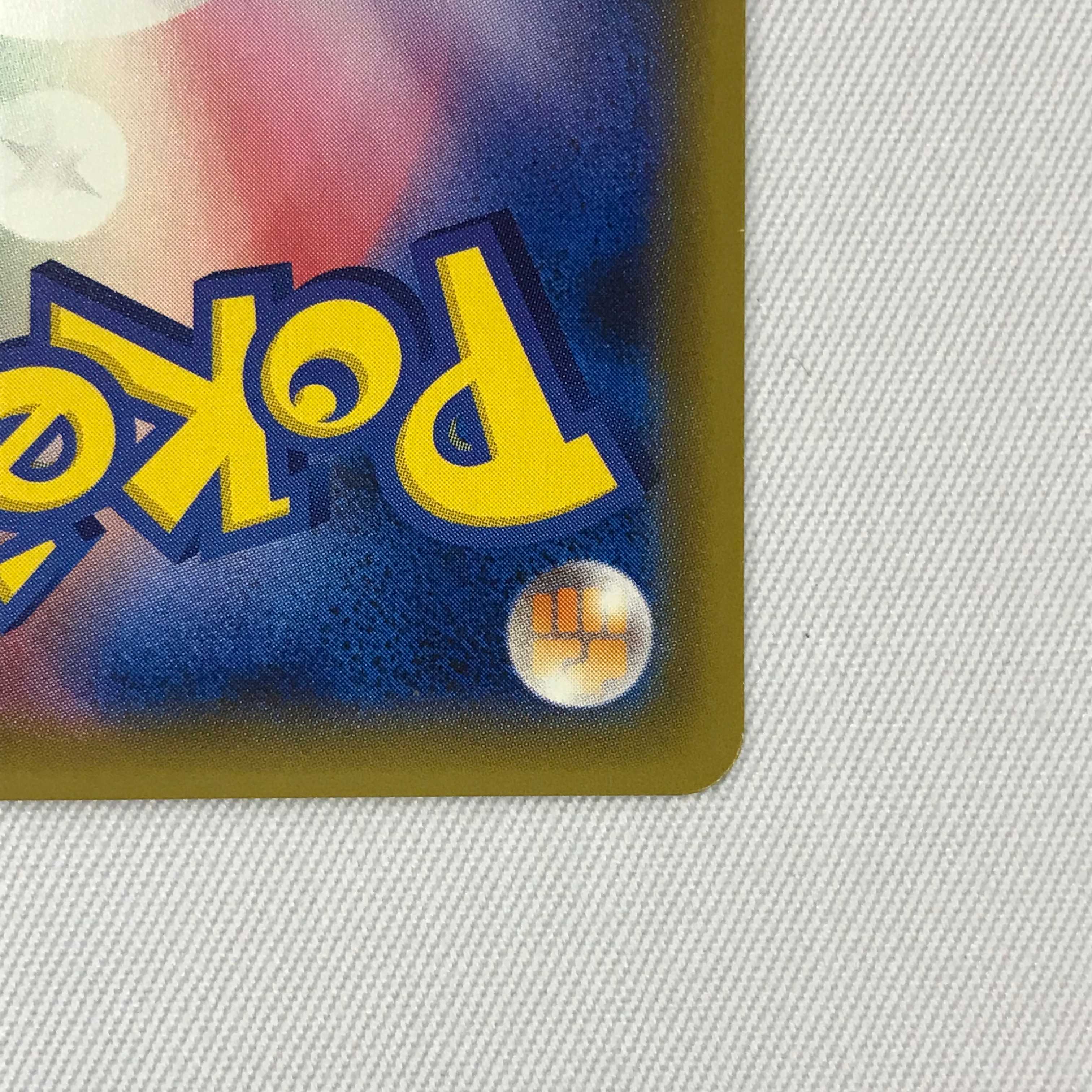 073MC323G Pokémon Card SR Blastoise & PiplupGX SA 1枚